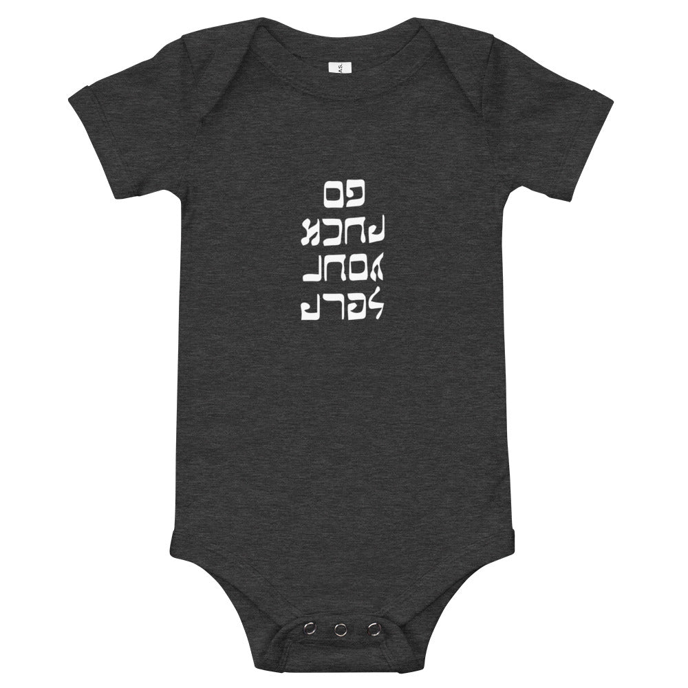 Go F. Yourself - Onesie - Unminced Words