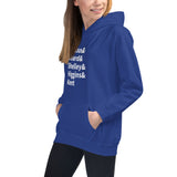 Coaches Who Inspire - Kids Hoodie