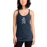 Go F. Yourself  - Women's Racerback Tank - Unminced Words