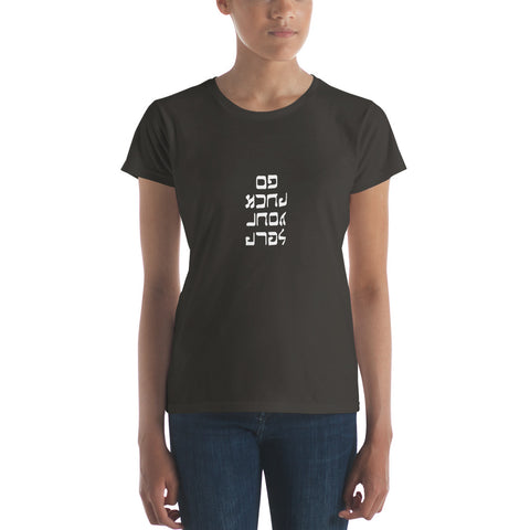 Go F. Yourself  - Women's short sleeve t-shirt - Unminced Words