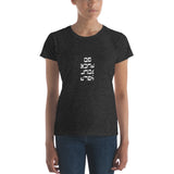 Go F. Yourself  - Women's short sleeve t-shirt - Unminced Words