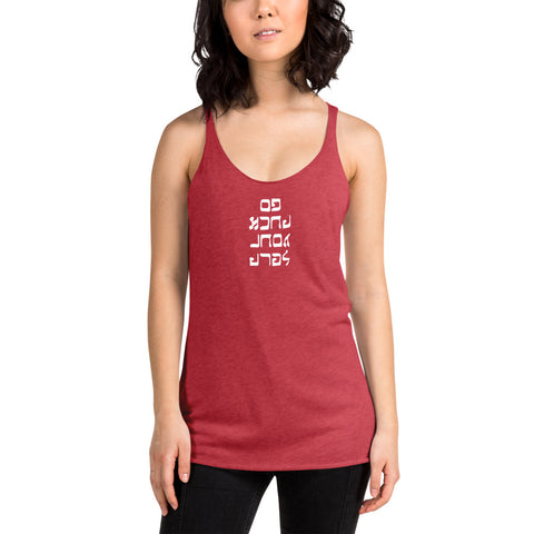 Go F. Yourself  - Women's Racerback Tank - Unminced Words